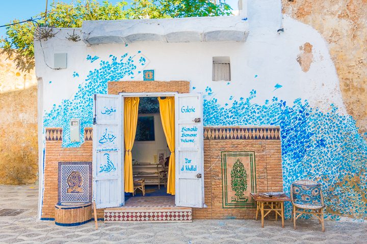 Asilah, Morocco is a funky, artsy seaside town in Morocco. Here's a photo tour of the medina and guide to the most beautiful, Instagram worthy spots.