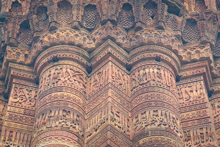 Minaret at Qutub Minar