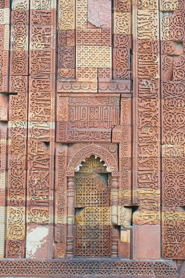 Door at Qutub Minar in New Delhi, India