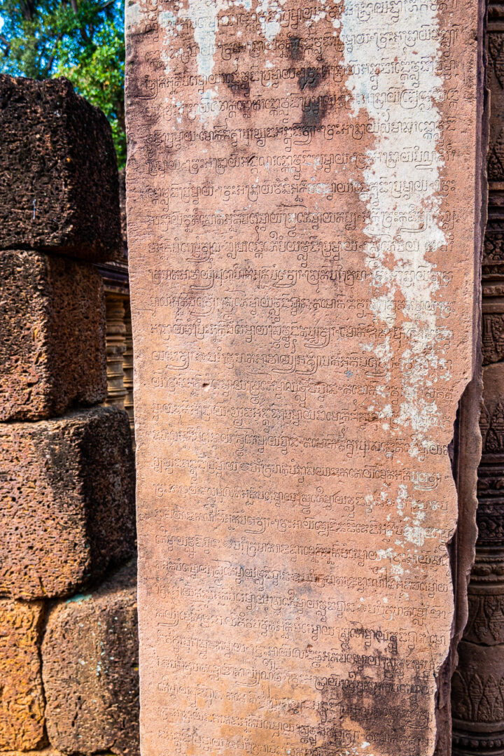 Banteay Srei Temple Cambodia